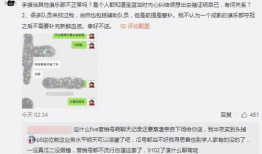 即墨吃瓜最新事件爆料,揭秘背后惊人真相，网络热议持续发酵