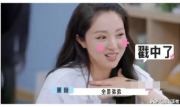 娱乐圈吃瓜爆料 素材,揭秘明星背后的惊人真相！