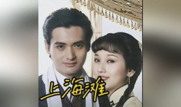 电视剧港台,穿越时空的传奇故事